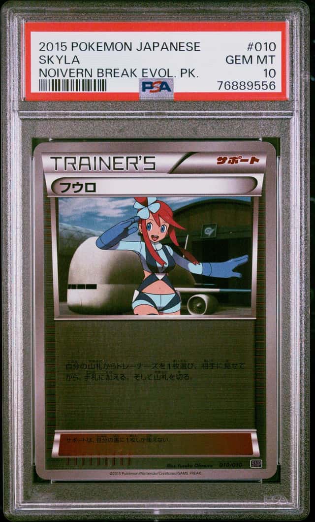 Skyla