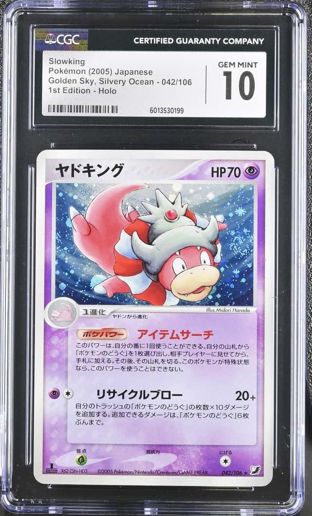 Slowking