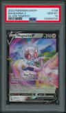 Magearna V