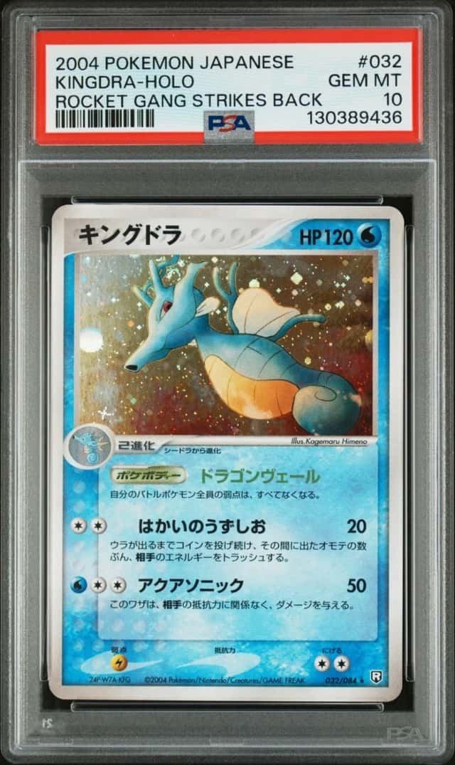 Kingdra