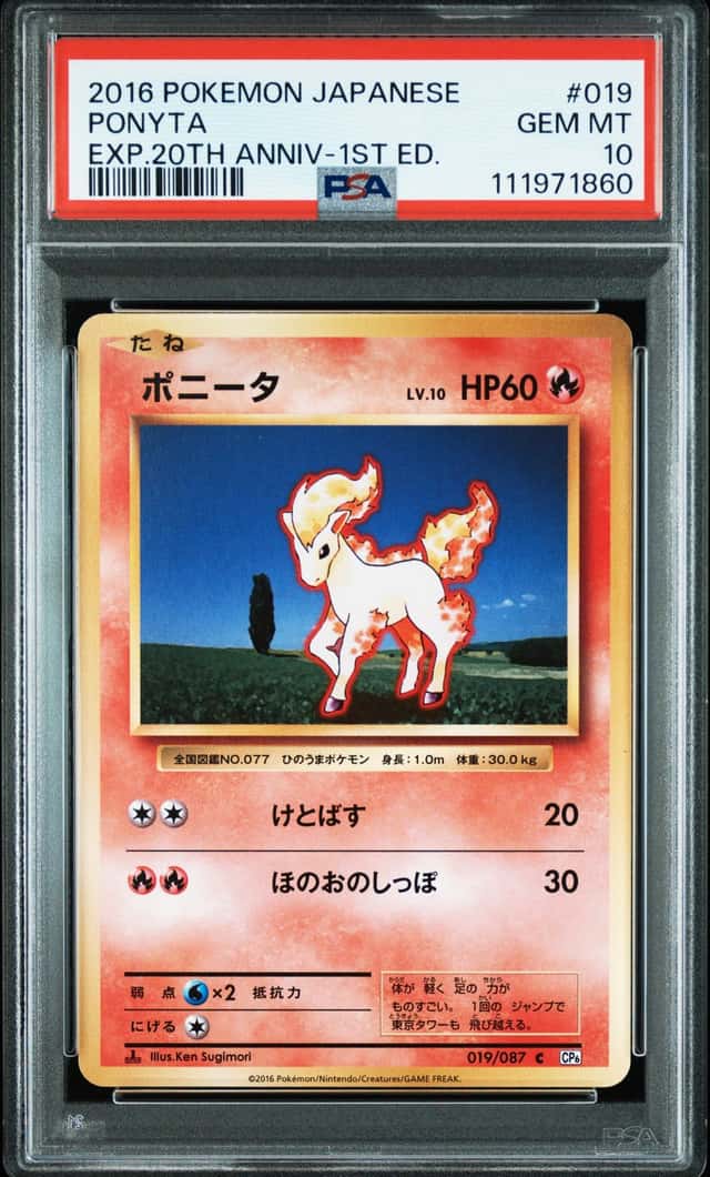 Ponyta