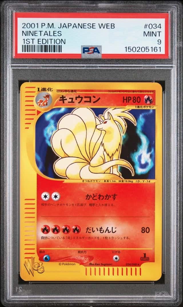 Ninetales