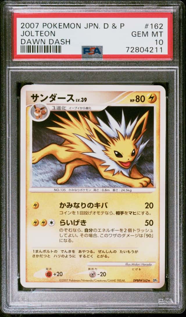 Jolteon