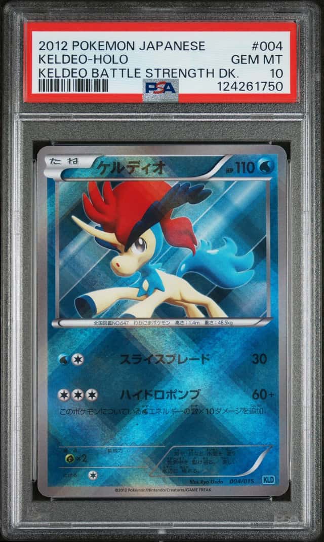 Keldeo