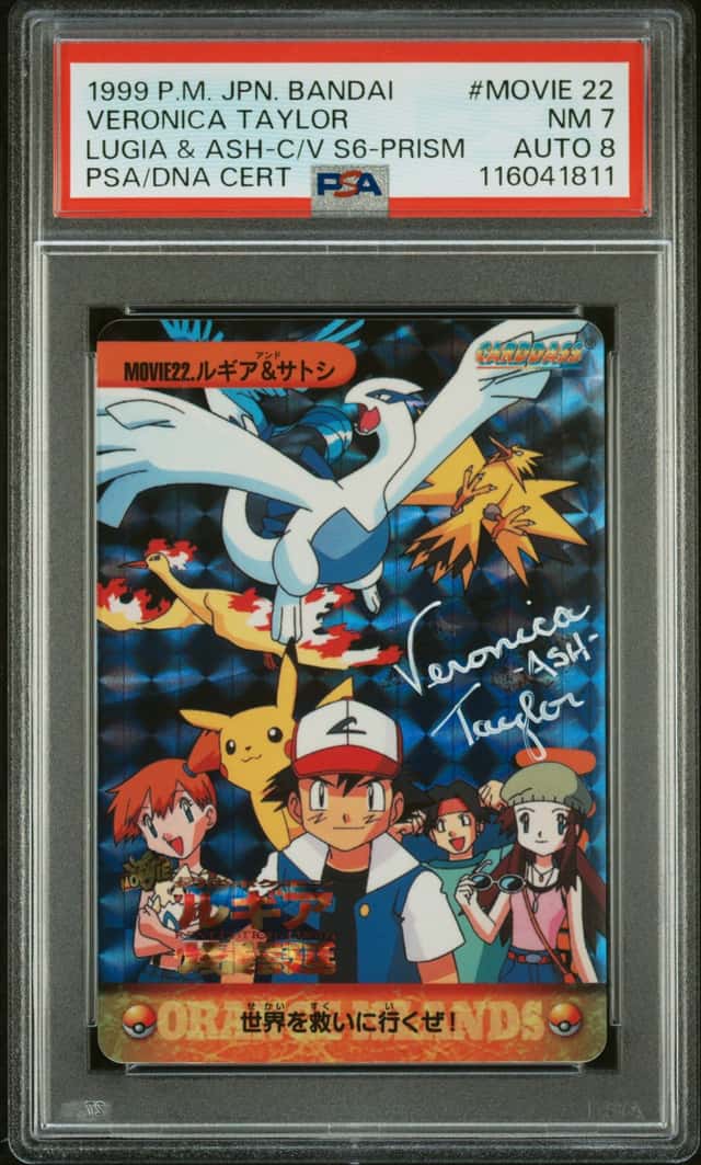 Lugia & Ash-Prism