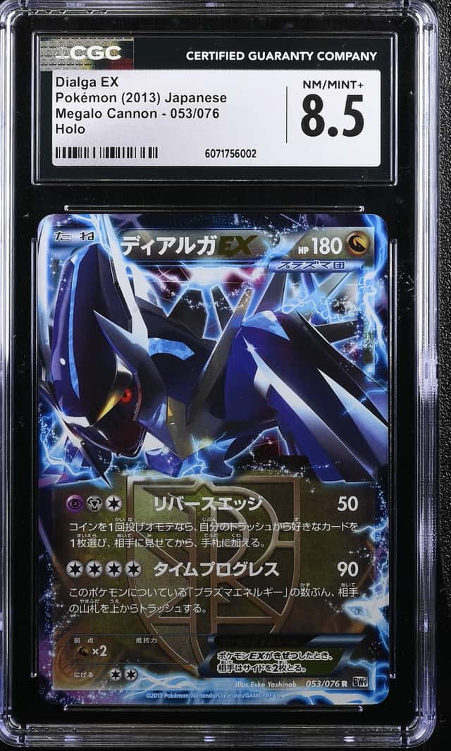 Dialga EX