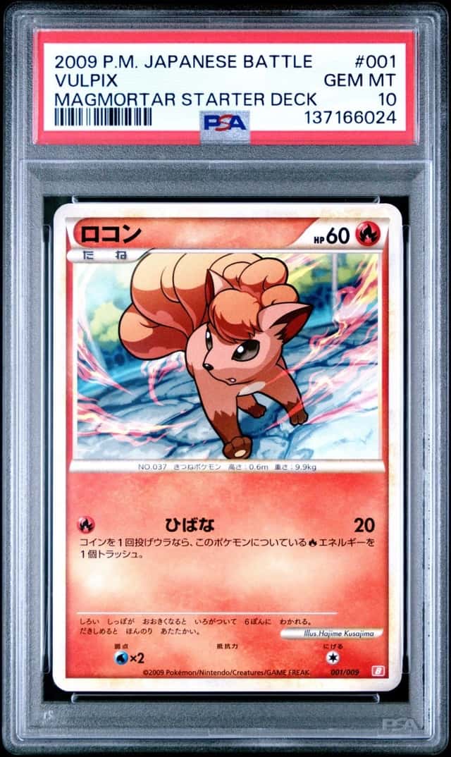 Vulpix
