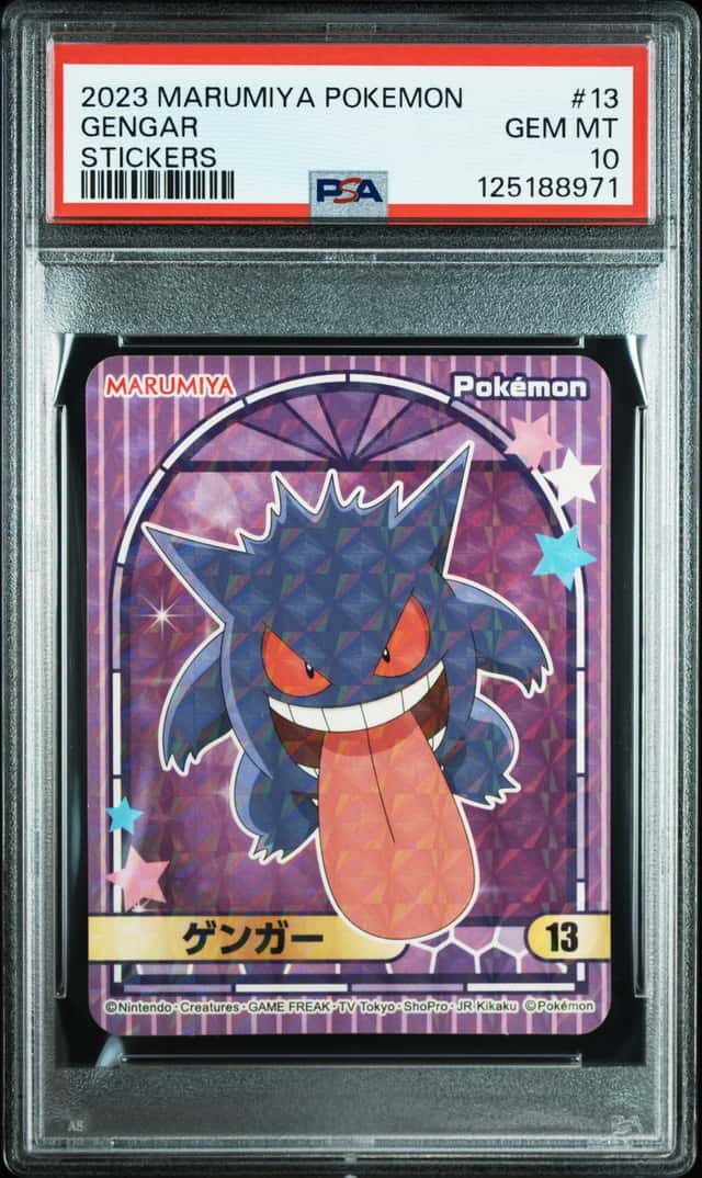 Gengar