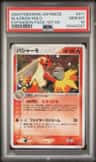 Blaziken