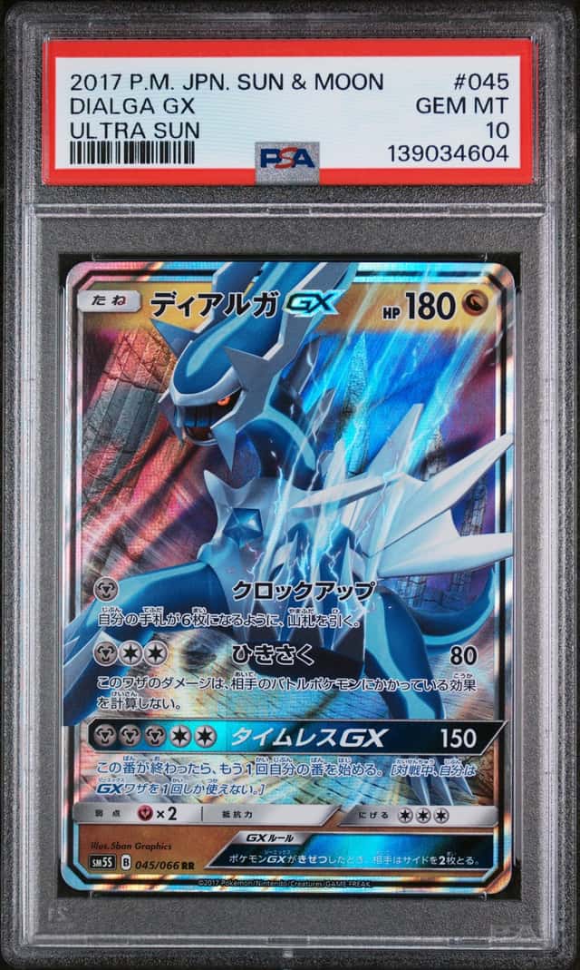Dialga GX
