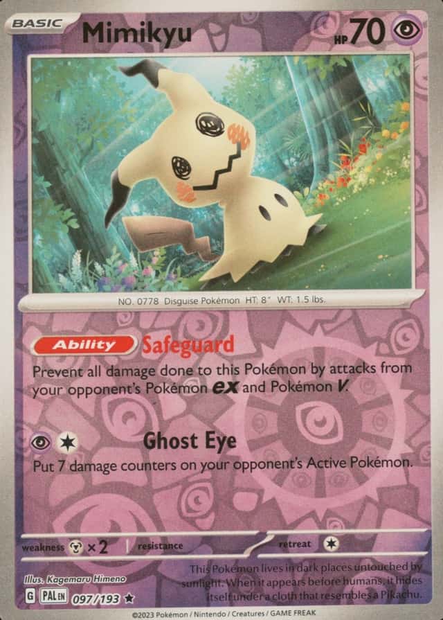 Reverse Holo