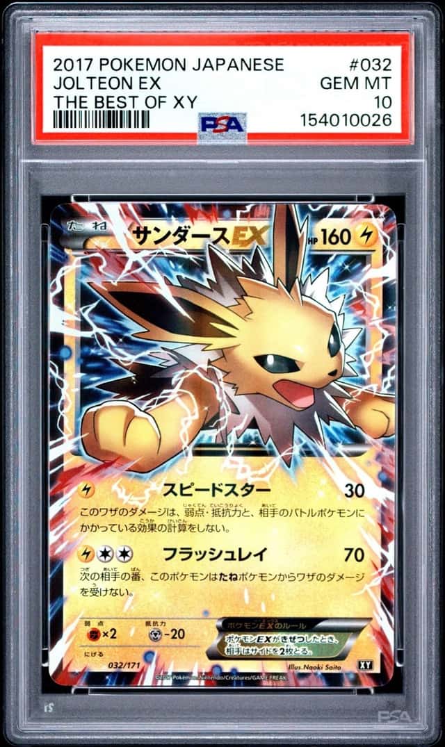 Jolteon EX
