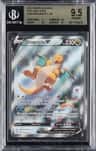 Dragonite V Ur