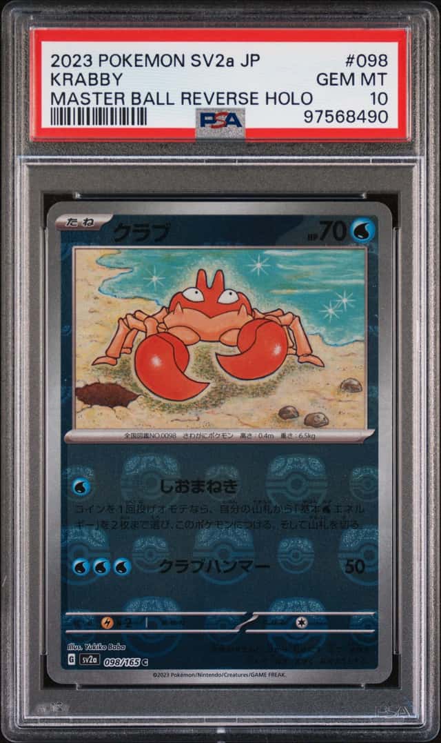 Krabby