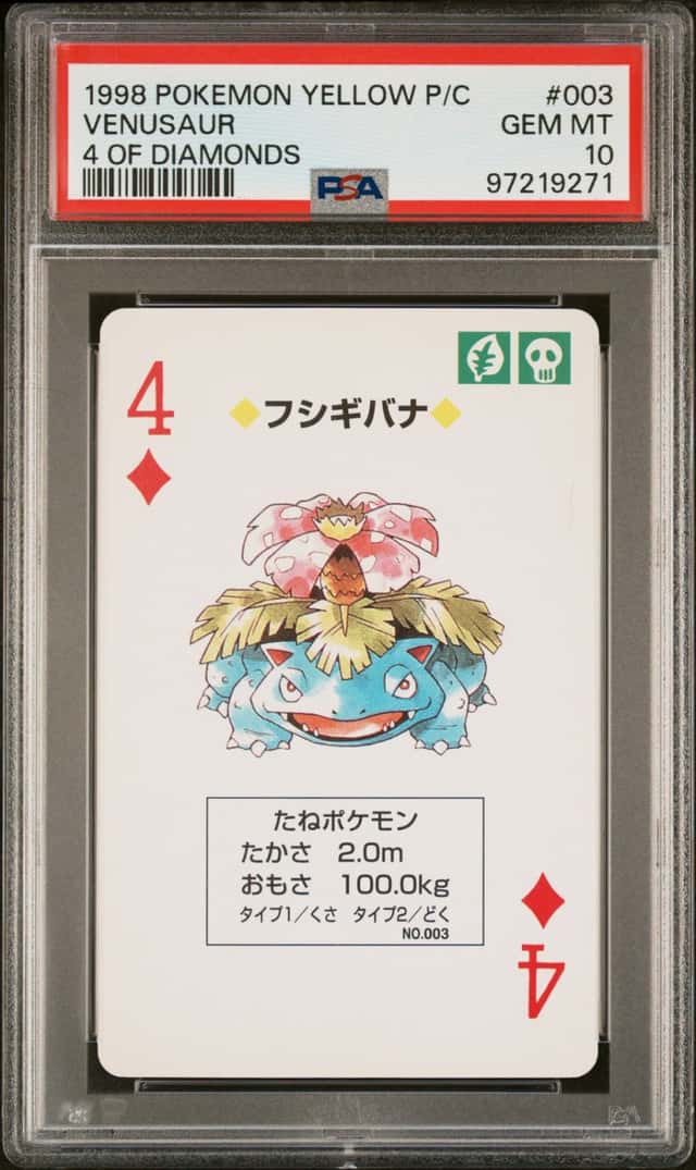 Venusaur