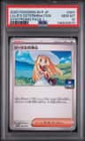 Lillie'S Determination