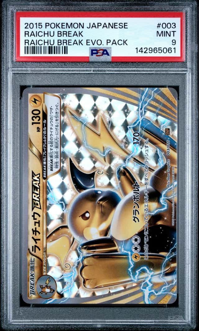 Raichu BREAK