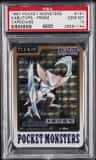 Kabutops