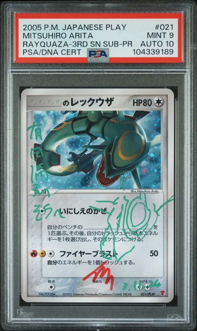 _____'s RAYQUAZA-HOLO
