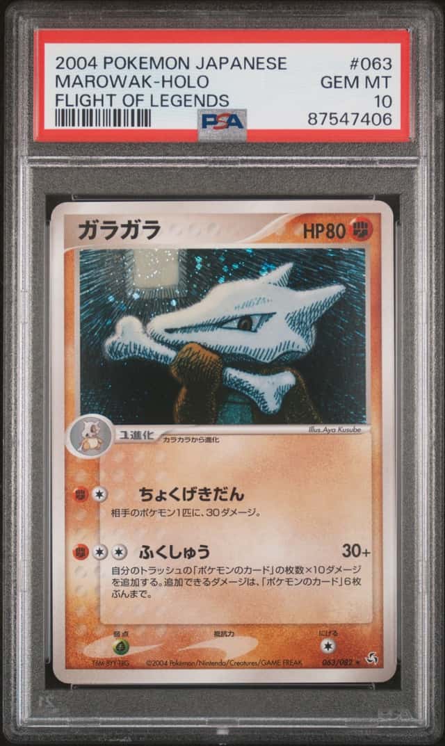 Marowak