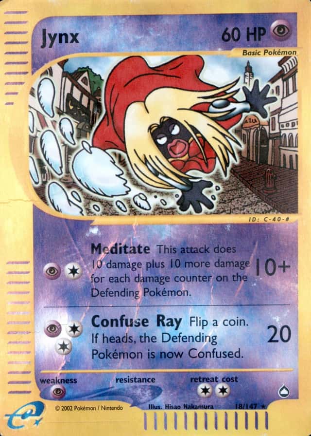 Reverse Holo