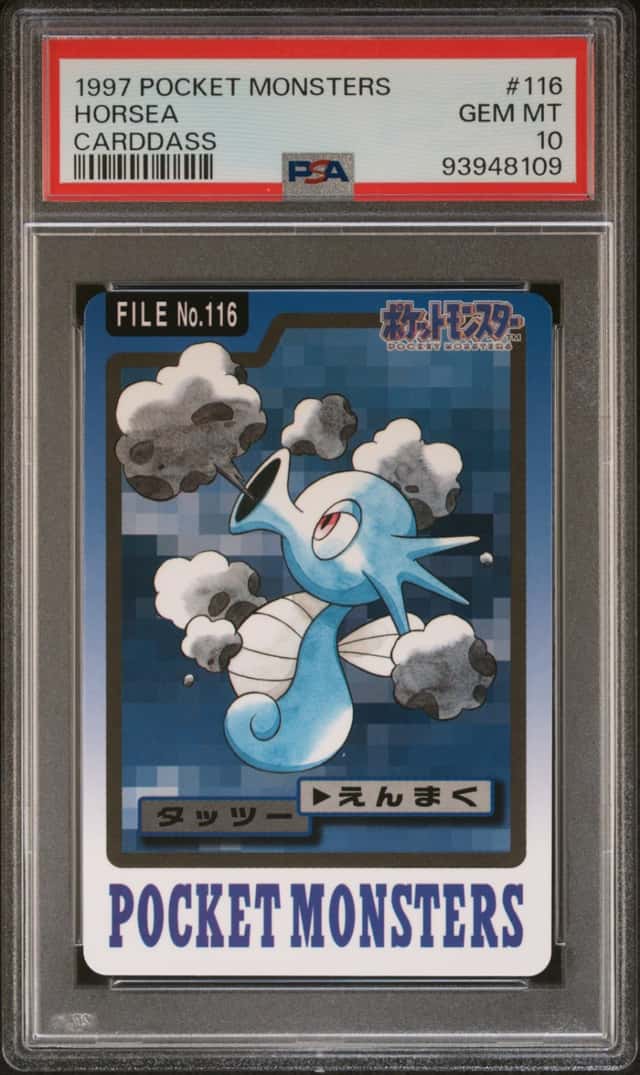 Horsea