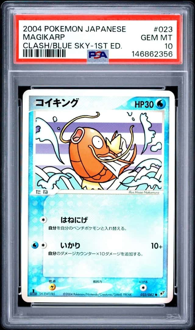 Magikarp