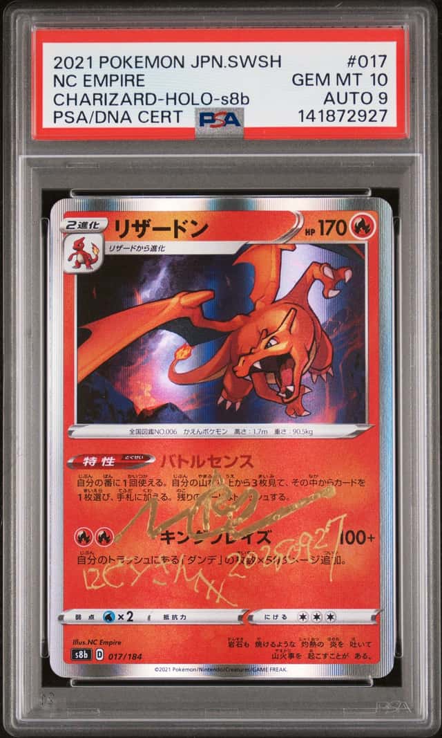 Charizard
