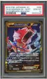 Gyarados Ex