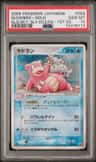 Slowbro