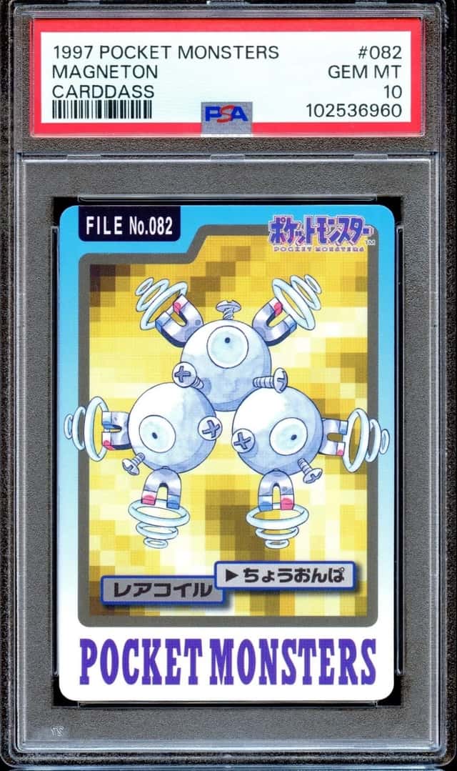 Magneton