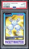 Magneton
