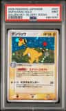 Ampharos