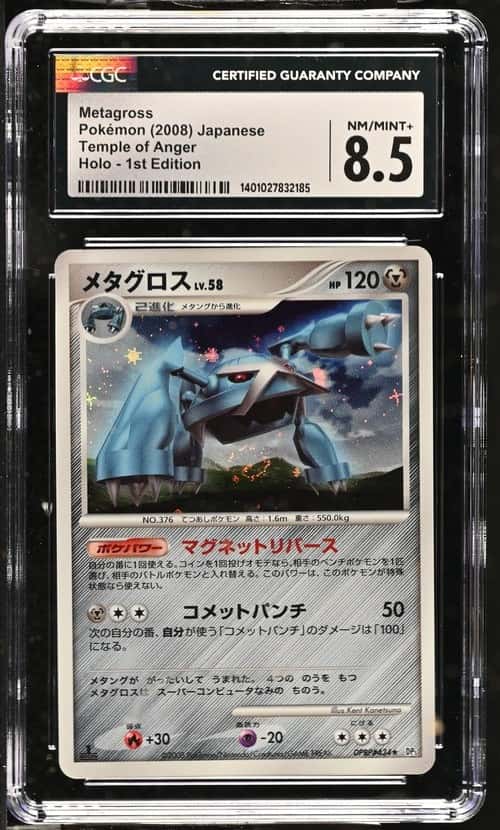 Metagross