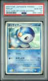 Piplup