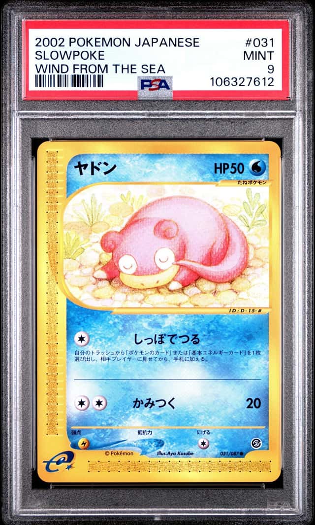 Slowpoke