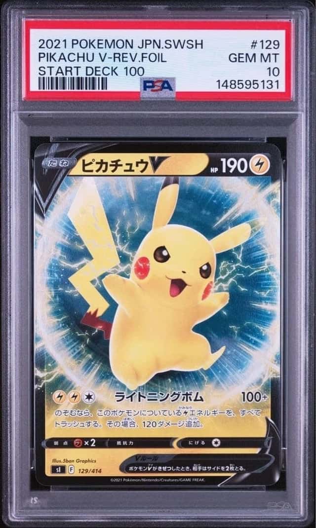 Pikachu V