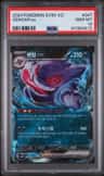 Gengar Ex