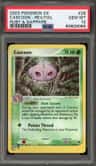 Cascoon