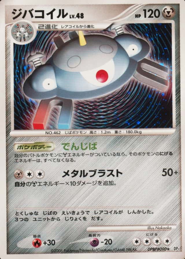 Base / no variant
