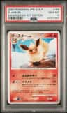 Flareon