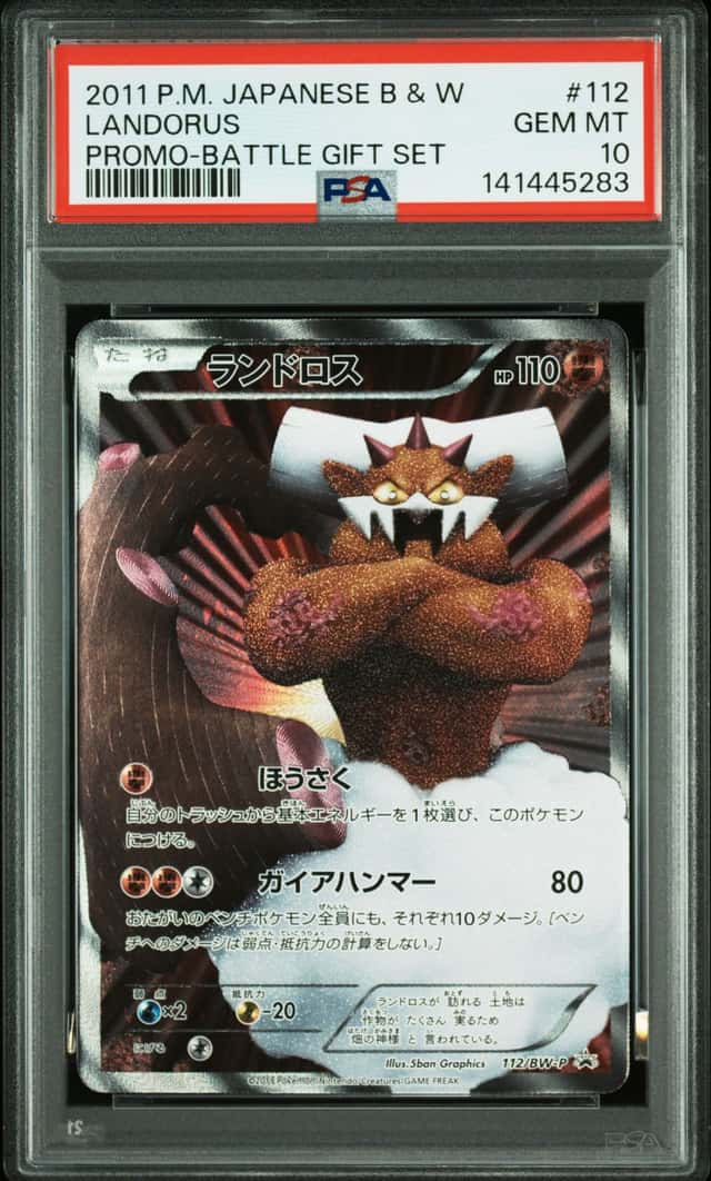 Landorus
