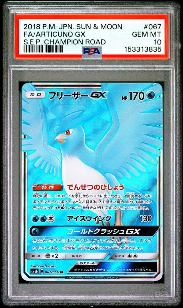 Articuno GX