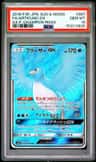 Articuno Gx