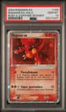Magmar Ex