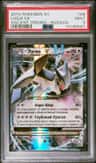 Lugia Ex