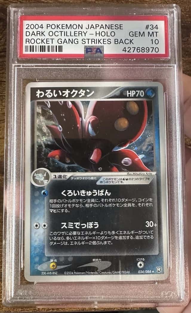 Dark Octillery