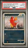 Magikarp