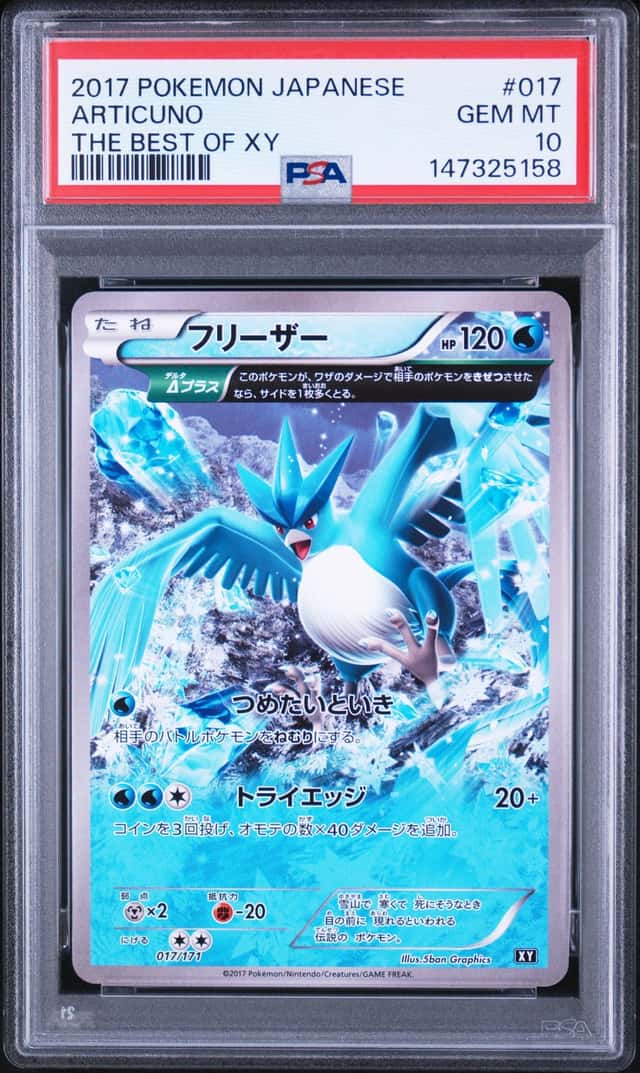 Articuno