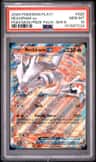 Reshiram Ex